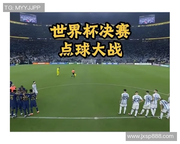 法国与阿根廷下半场精彩对决回顾与分析